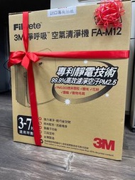 3M 淨呼吸 FA-M12 超舒淨型空氣清淨機-適用至7坪