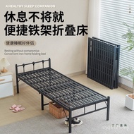 Bed Foldable Bed Double Bed Bed Rental Room Simple Bed Accompanying Household Bed Duty Room Single B