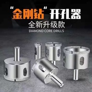 All-ceramic glass hole opener, diamond drill bit for tiles, ceramic, marble, hole opener, hole expan