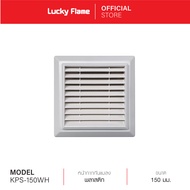 ส่งฟรี Lucky Flame เครื่องดูดควัน ที่ดูดควัน รุ่น RG-901S Hood ดูดควัน อัตราการดูด 1600ลบ.ม/ชม.เครื่