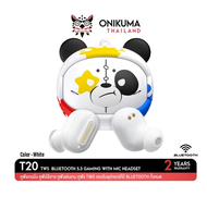 Onikuma T20 TWS หูฟังไร้สายมาพร้อมเคสชาร์จลวดลายสุดเท่ Bluetooth 5.3 เสียงระดับ Hi-Fi มีโหมดเกม