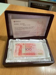 2003年中國銀行(香港)紙鎮 精裝版