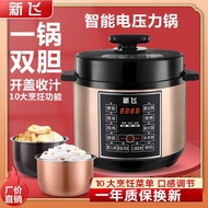 HY/D💎Authentic Frestec Pressure Cooker Household Electric Pressure Cooker2.5L3L4L5L6LLarge-Capacity Full-Automatic Rice