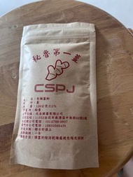 全新有機薑粉