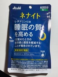 日本 Asahi 睡眠保健品