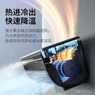 Ready Stock E868 Ice Fog Perforation-Free Eden Mobile [New Style Air Conditioning Fan Wall-Mounted K