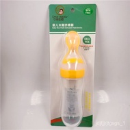 🚓Baby Rice Cereal Bottle Baby Training Silicone Rice Cereal Bottle Silicone Squeeze Rice Cereal Bottle
