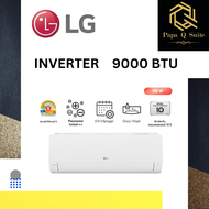 LG แอร์ เครื่องปรับอากาศ ขนาด 9000 BTU / 12000 BTU / 18000 BTU ระบบ INVERTER พร้อมติดตั้ง เฉพาะตัวเค