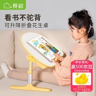 Get gifts/🍅Whale Racing（XGear）Children's Reading Rack Bed Desk Notebook Bracket Multi-Functional Stu