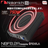 Nakamichi NBF 8.2A 8"  Compact Built In Amplifier Active Car Subwoofer