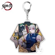 BANDAI - 鬼滅之刃 鬼滅の刃 日版 衣服 造型 鑰匙扣 衫仔 亞克力 鎖匙扣 背包 精緻 鑰匙圈 鬼殺隊 音柱 音之呼吸 (宇髄天元)