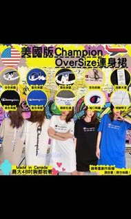 🌈Champion美版短袖連身裙🌈