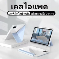 Ipad Y case Folding Pro 11 12.9 13 for Air5 Air4 10.9 Gen9/8/7 10.2 Air1 Air2 Gen6 Gen5 9.7 Air6 11 