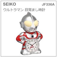 【現貨】日本 SEIKO 精工 Ultraman 立體 鹹蛋超人 變身 鬧鐘 時鐘 說話 音量調節 JF336A