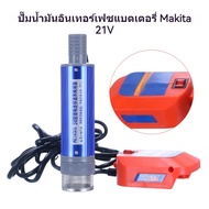 21V Battery Interface Oil Pump Type 38 Portable Oil-Water Pump Aluminum Plastic