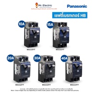 Panasonic safety breaker 10A 15A 20A 30A 40A HB type AC240V 1.5Ka