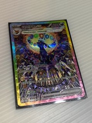 PTCG SV8a 月亮伊布ex SAR 繁中