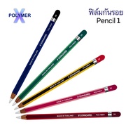 (รุ่นใหม่)สติ๊กเกอร์ Apple Pencil Gen 1 POLYMERX ปกป้องกันรอย ลายดินสอ รุ่น Standard พร้อมส่ง / ฟิล์ม / สติ๊กเกอร์ติดปากกาไอแพด วาดรูป บน ipad พร้อมส่ง