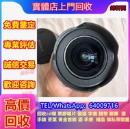 （錦軒閣）長期收購 索尼sony 二手鏡頭  Panasonic松下 Olympus奧林巴斯 Contax康泰時 相機 Leica/萊卡 Rollei/祿來 單眼 類單眼相機 Hasselblad M