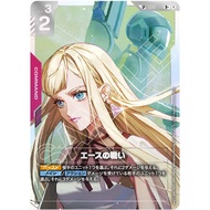 Gundam Card Game GD01-111 R + Battle of Aces (SP Alternate Art)