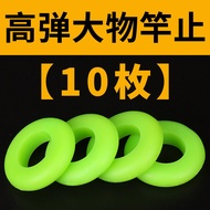 Straw Straw object rod stop rod, fishing rod stop ring, Large Rod Stop Rod Stop Rod Stop ring Anti-s