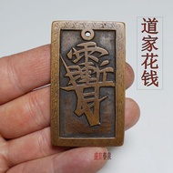 Taoist Rain Gradient Ear Shape Spend Money Gradient Character Collection Ancient Coin Copper Coin An