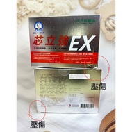 Normal Validity Period Nobel Prize Dr.murad Nitric Oxide Core Liqiang EX Capsules 30 Capsules/Box