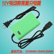 Motorcycle Battery Charger Agricultural 12V Electric Sprayer Fat Sprayer Battery 9AH12AH Charger