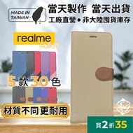 [Realme Resistant] Realme Phone Leather Case 15 C71 GT7 14X 14 13 12 11 X3 RMX