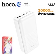 แบตสำรอง HOCO VK1-E3 พาวเวอร์แบงค์ Power Bank 30000mAh จ่ายไฟ USB 2 ช่อง มีไฟ LED รับประกัน 1 ปี