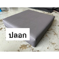 Seat Cover Size 82.5 77 cm Thickness 5 Inches
