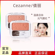 CEZANNE CEZANNE CEZANNE Monochrome Blush CEZANNE Orange Matte Rose Rouge051718/CEZANNE CEZANNE CEZAN
