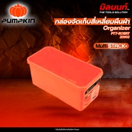 PUMPKIN-PTT-ROBRT Multi Stack Rectangle Storage Box For Organizer (20902)