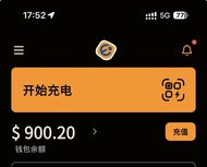 電動車充電錢包 85折