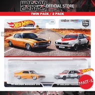 Hot Wheels Premium Twin Pack / 2 Pack - '73 Holden Monaro GTS & '77 Holden Torana A9X