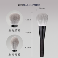 Ultra Soft Tongue Shaped Loose Powder Brush Makeup Blush Powder Compact Brush Face Brush Mèi Dōu Jīn