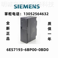 Negotiable 6ES7193-6BP20-0BB1 Siemens ET-200SP Basic Unit 6ES7 193-6BP20-0