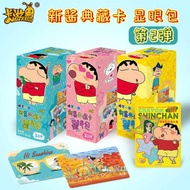 Kayou Genuine Crayon Shin-Chan Card New Sauce Collection Card Color Is Empty Conspicuous Bag Collect