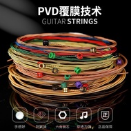 吉他弦一套6根民谣木吉他通用配彩色琴弦线一弦换弦工具全套装7.30 A set of 6 guitar strings for folk acoustic guitars, universal wit