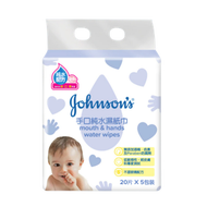 Johnson's Baby - 強生嬰兒 手口純水濕紙巾 20片 x5包裝 (4891080912859) #新舊包裝隨機發送