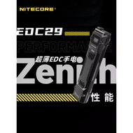 NITECORE NITECORE edc29 Self-Defense Flashlight Tactical Outdoor Strong Light Rechargeable Mini Blac