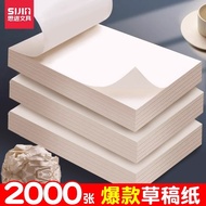 Blank Draft Paper Student-Specific Draft Book Math Exercise Paper Notebook Draft Paper Exam Preparat