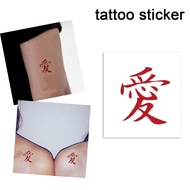 Love|love Chinese Character Tattoo Stickers Men Gaara Hokage Women I And Waterproof L2g1