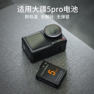 [Necessary for Photography] Suitable for DJI 5Pro/4 Battery Life Osmo360 Sports Camera Accessories B