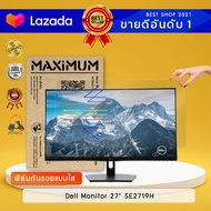 ฟิล์มกันรอย แบบใส จอคอมพิวเตอร์  Dell Monitor 27" SE2719H (ขนาดฟิล์ม 27 นิ้ว 65.2x34.2 ซม.)  Screen 