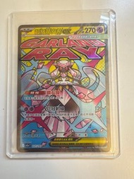 PTCG 繁中 超級蒂安希EX MA