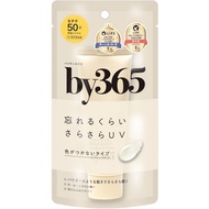 NARIS UP by365 Bysan Rokugo Powder UV Cream (60g) Moisturizing/Sunscreen/Makeup base/Face and body/S