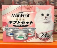 Costco好市多 Mon Petit 貓倍麗 貓罐頭三種口味 80 公克 X 24 入 cat