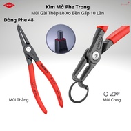 Straight Nose Open Knipex Pliers 48 11 J0/J1/J2/J3/J4 Curved Nose 48 21 J01/J11/J21/J31/J41 G7ToolsH
