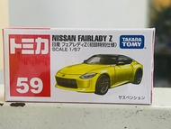 Hobby Store xe mô hình Tomica Nissan Fairlady Z